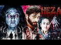 इंडिया की सबसे डरावनी फिल्म HEZA FULL MOVIE Munnakasi 