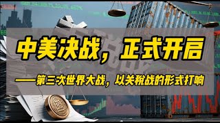 Re: [新聞] 川普傳打算以關稅談判孤立中國 可能要各
