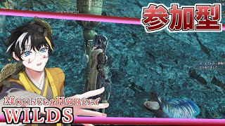 【参加型】それでも笛を手放せない【MHWs】