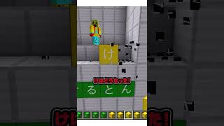 文字当てでとても危ない