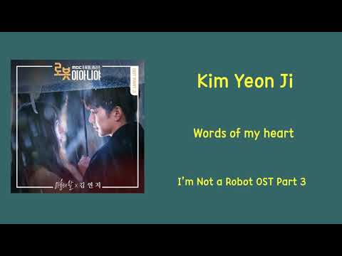 The words of my heart / I am not robot ost part 3