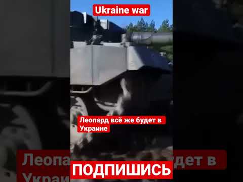 Почувствуй разницу! #украина #ukraine #россія #україна #russiaukrainewar