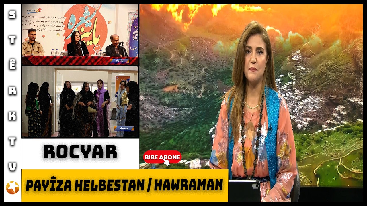 Rocyar - Payîza Helbestan - Hawraman