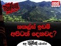 balumgala-26-07-2018