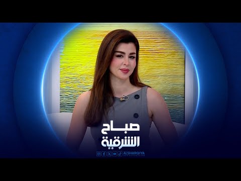 فيديو | الصابون الطبيعي من الموصل صناعة يدوية تحاكي الجمال | صباح الشرقية