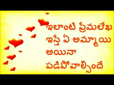 Best love letter in telugu ❤️🌹king Creation's 🌹❤️