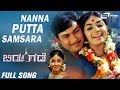 Nanna Putta Samsara Bidugade Dr Rajkumar Kalpana Kannada Video Song