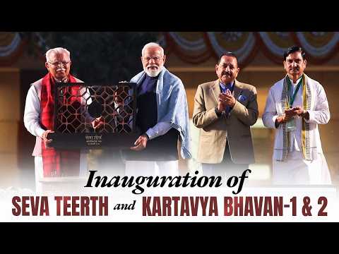 PM Modi participates in the inaugural programme of Seva Teerth and Kartavya Bhavan-1 & 2