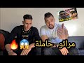 درتي فيها حاملة وخا هكاك المغاربة عايققين بيك 😡🔥