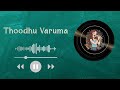 Thoodhu Varuma Full Lyrics Video Khaakha Kaakha Thamarai Sunitha Sarathy Harris Jayaraj