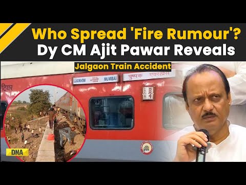 Jalgaon Train Accident: Who Spread The Rumours That Led To Jalgaon Rail Accident | Pushpak Express