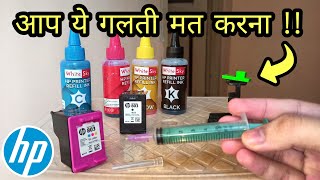 printer colour ink refill