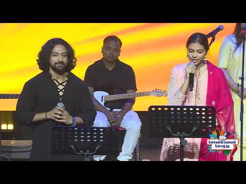Kavithai Kelungal - Punnagai Mannan / Pon Savita / Ponmaalai Pozhuthu 2024