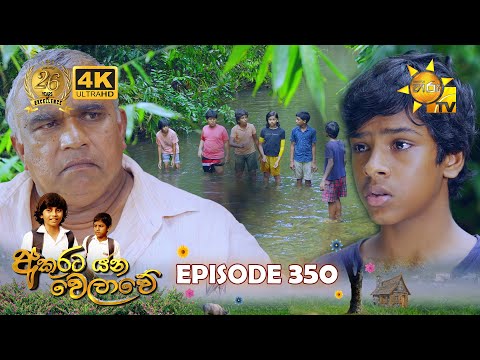 Hiru TV