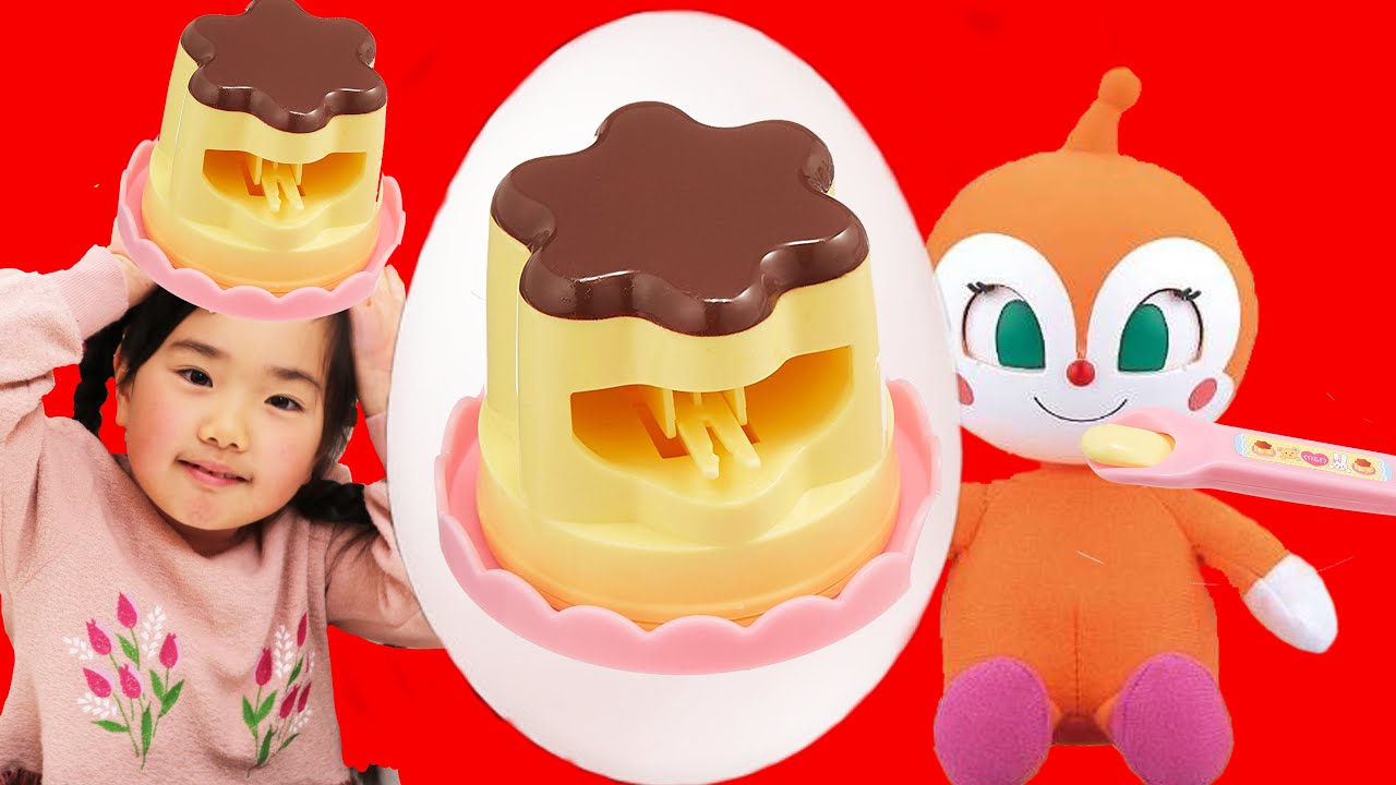 おおきなたまご なにがでるかな？ おままごと