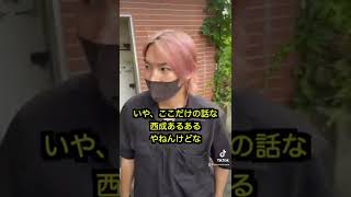 西成にはトイレの上に○○があります【ジョーブログが消した動画】