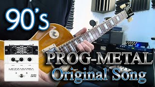 Video thumbnail for 90's - Original Song - Shijie Guitar LPV-8 + Mezzabarba Even Drive by Gianluca Scarano