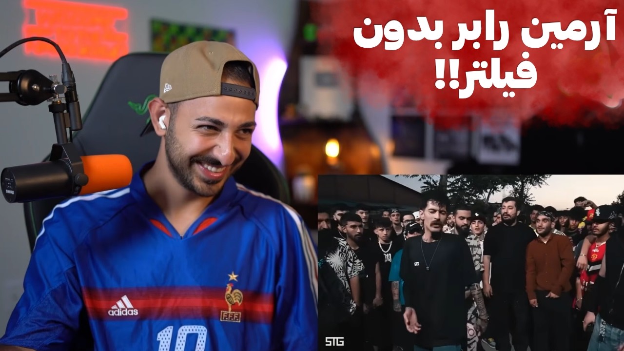 ری اکشن به  دیس وحشی رابر به اسکای و اجرای مکا!