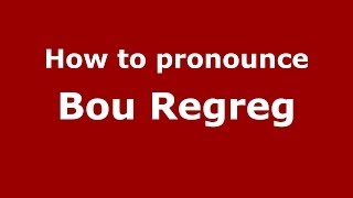 How to pronounce Bou Regreg