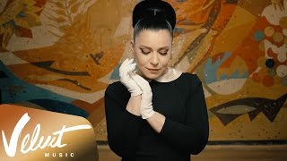 Ёлка - А я тебя нет (OST "Оптимисты")