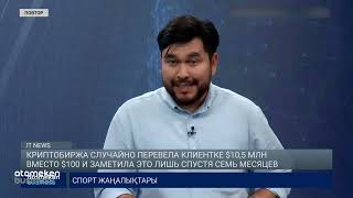 Фанатики из Южной Кореи вложили в Tesla 15 миллиардов долларов 