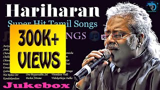 Hariharan  Re-post  Jukebox  Melody Songs  Tamil H