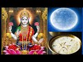 Sharad Purnima Status Kojagiri Purnima WhatsApp Status Sharad Purnima Video Sharad Purnima 2021