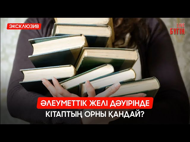 Аптап ыстық жаз бойы жалғаса ма?