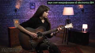 Video thumbnail for D'Angelico Premier Gramercy by PopMusicPlay