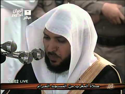Sheikh Mahir Al-Muaiqly - Surat Al-Ala wa Al-Ghashiya in beautiful Mekka