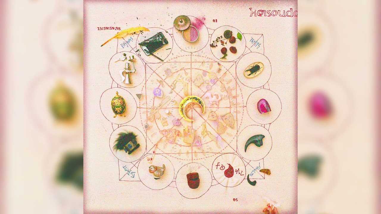 ずっと真夜中でいいのに。『クリームで会いにいけますか（Disco Re-Edit）』 （ZUTOMAYO - CREAM（Disco Re-Edit））（Audio Track）