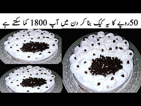Sponge cake |with out oven |Basic soft sponge cake | sponge cake in Blender |Bykainat cooks