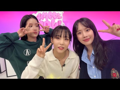 [FULL] WJSN (Seola & Exy) with Moonbyul (MAMAMOO) @ 4MEET NOW (220908)