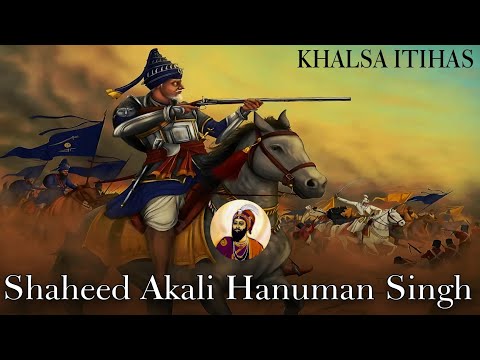 Jathedar Baba Hanuman Singh Ji | Remix Katha | Baba Banta Singh Ji | Khalsa Itihas
