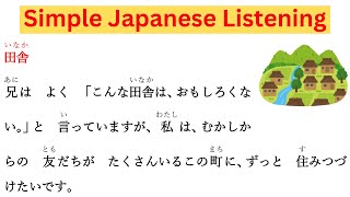 Simple Japanese Listening - Japan Life