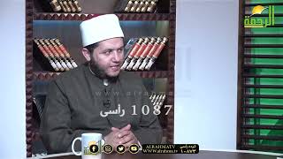 الوقف والإبتداء الآية 103 من سورة آل عمران الشيخ حمدى سعد و د إسلام الأزهرى