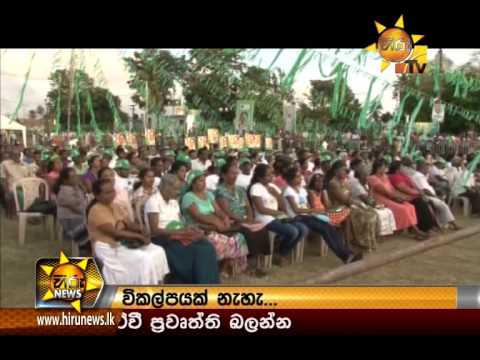 Hiru News 9.30 PM August 03, 2015 