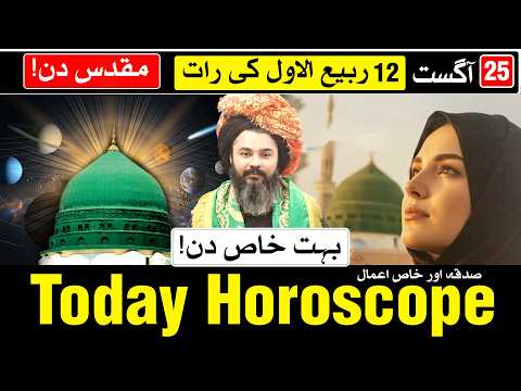 Instant Download Of Detroit Horoscope Pdf