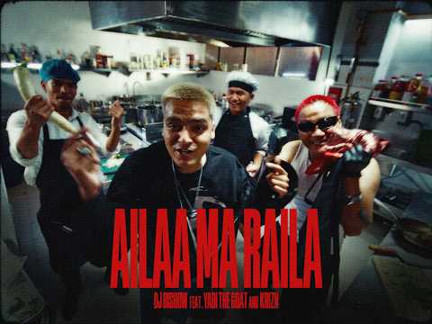 DJ Bishow - Ailaa Ma Raila feat. Yabi The Goat & Krizn (Official Music Video)
