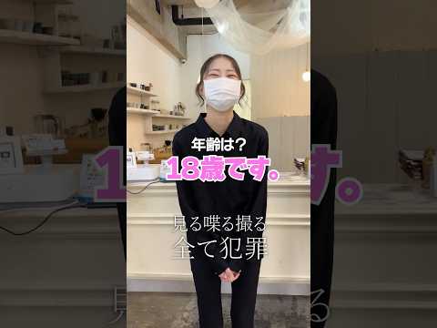 新メンバー加入！！！みんなよろしく☆