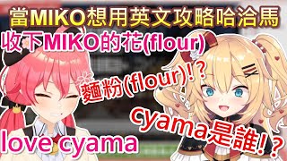 [Vtub] 最像男生性格的holo成員