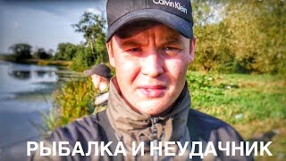 Рыбалка в клин московская область гостиницы