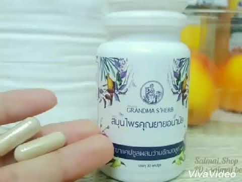 วิดีโอสาวตื่นเต้นไหล การรักษาชายยาแรงทางเพศ