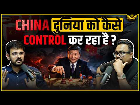 China का Master Plan EXPOSED! Ft. Jayant Mundhra | RM Podcast