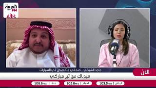 الشيخي: انتشار محطات شحن السيارات الكهربائية لم يعد عائقًا أمام المستخدمين ف