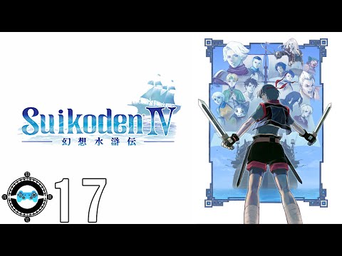 Suikoden IV #17 - Look at me, I'm the King now (Walkthrough Let's Play)