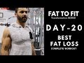 Full Body FAT LOSS Workout! Day-20 (Hindi / Punjabi)