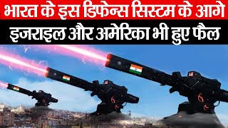 भारत के इस डिफेन्स सिस्टम के आगे इजराइल और अमेरिका भी हुए फ़ैल  Meet TBone 1L  Defense Systems