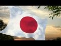 Japan Flag & National Anthem 