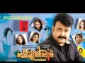 Malayalam Movie Ladies And Gentleman Song Palanira Padarumi